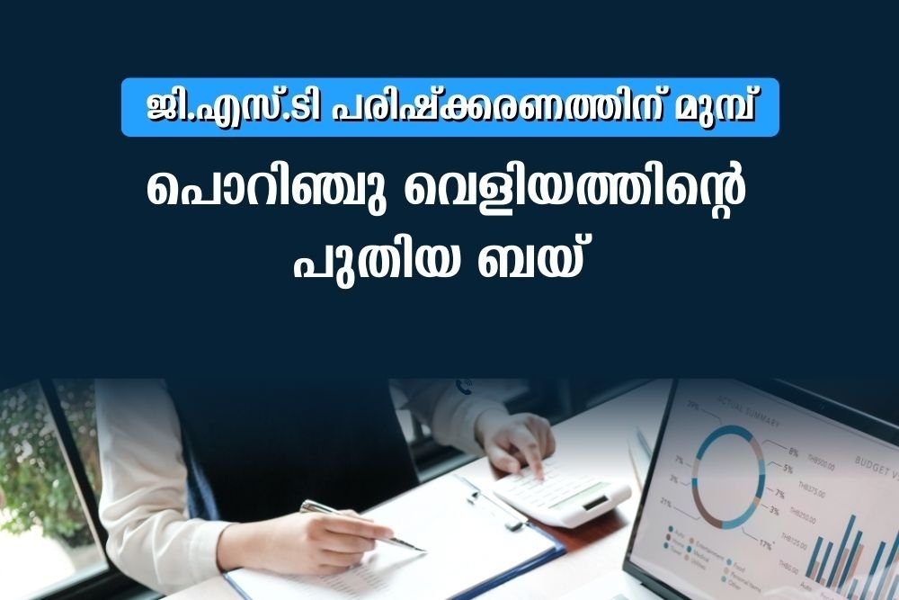 അ​ഗ്രി ഓഹരി വില 121 രൂപ